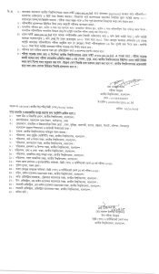 Degree 1st Year Exam Routine 2025 pdf